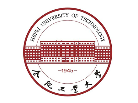 合肥工业大学